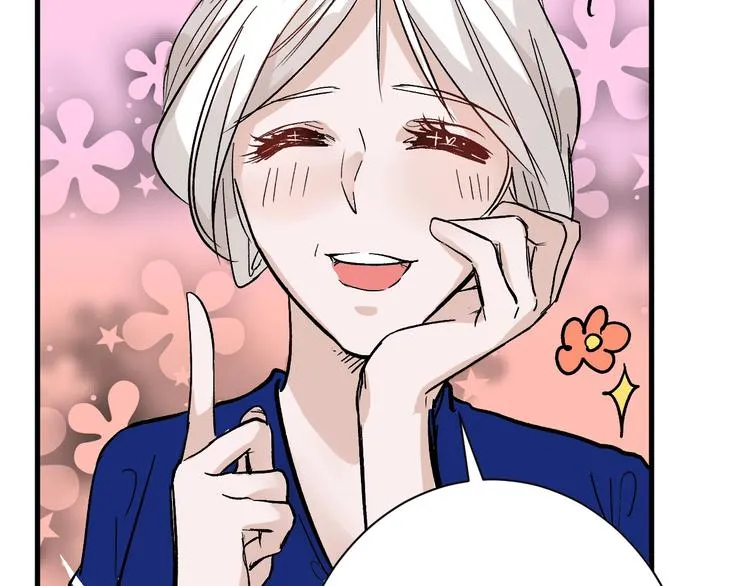 第45话 鉴貌部 第20页