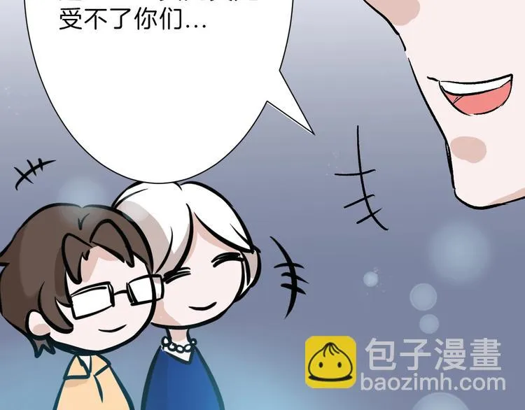 第45话 鉴貌部 第23页