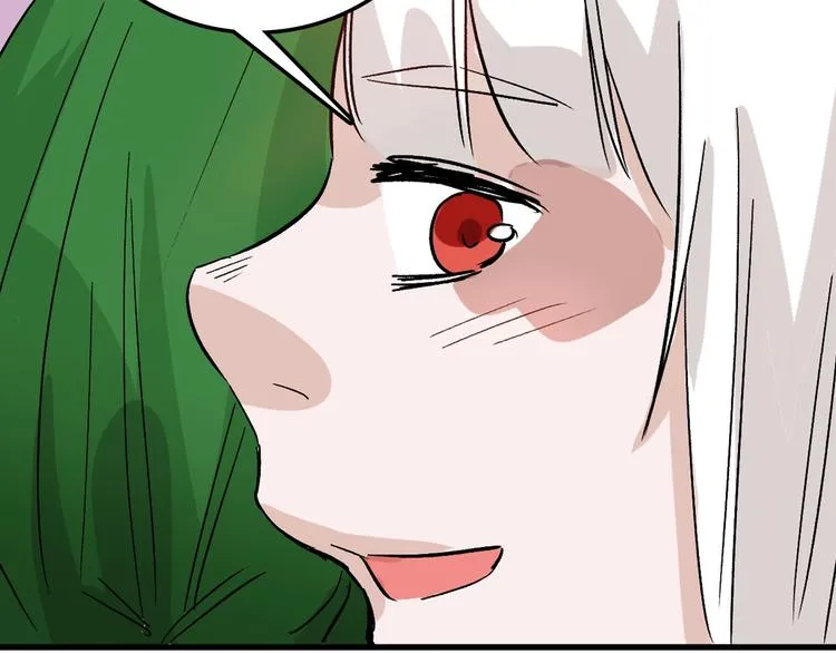 第45话 鉴貌部 第32页