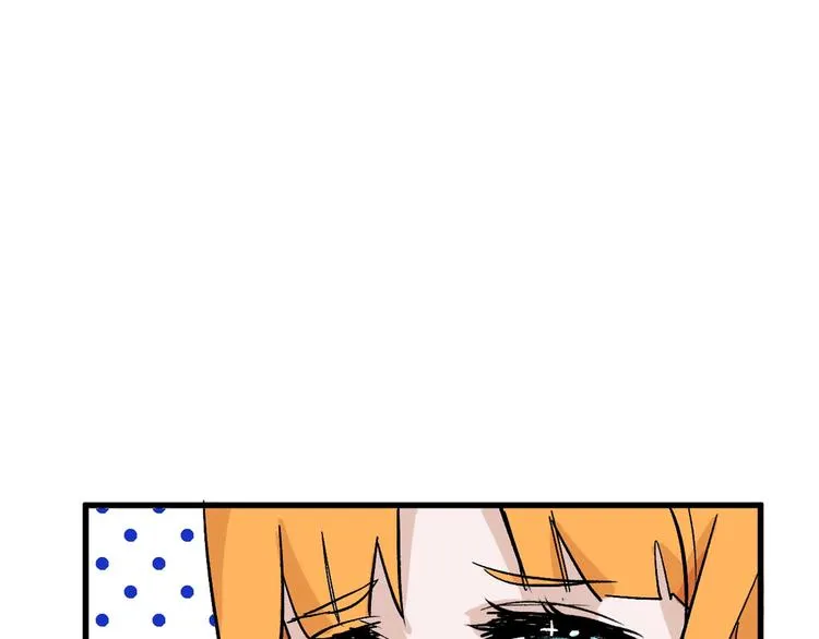 第45话 鉴貌部 第33页