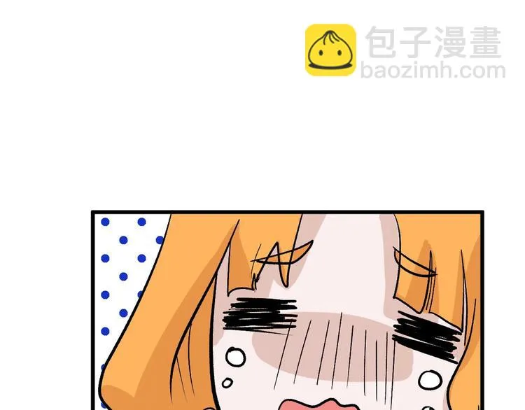 第45话 鉴貌部 第37页