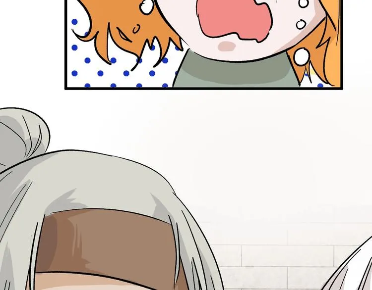 第45话 鉴貌部 第38页