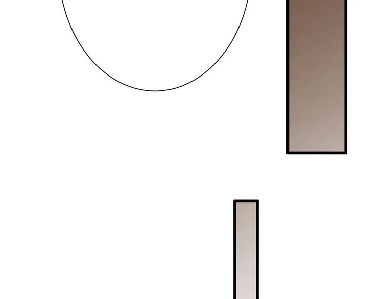 第45话 鉴貌部 第44页