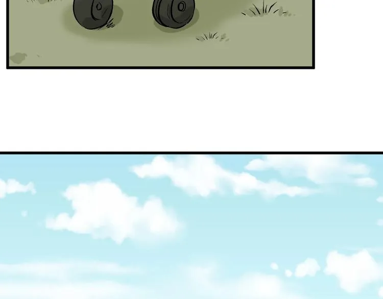 第45话 鉴貌部 第47页