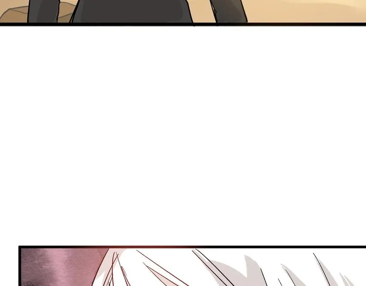 第45话 鉴貌部 第50页