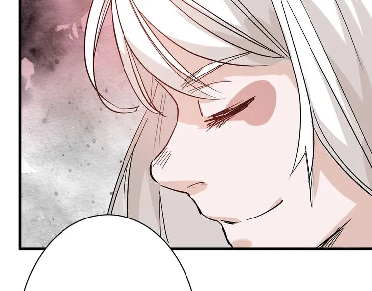 第45话 鉴貌部 第51页
