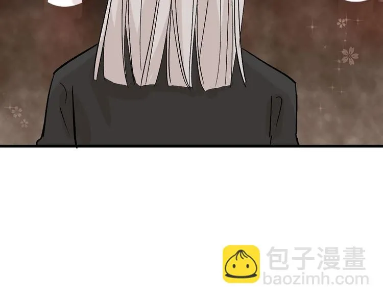 第45话 鉴貌部 第63页