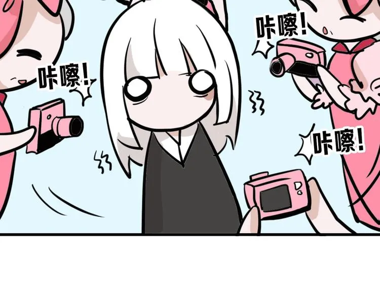 第45话 鉴貌部 第69页