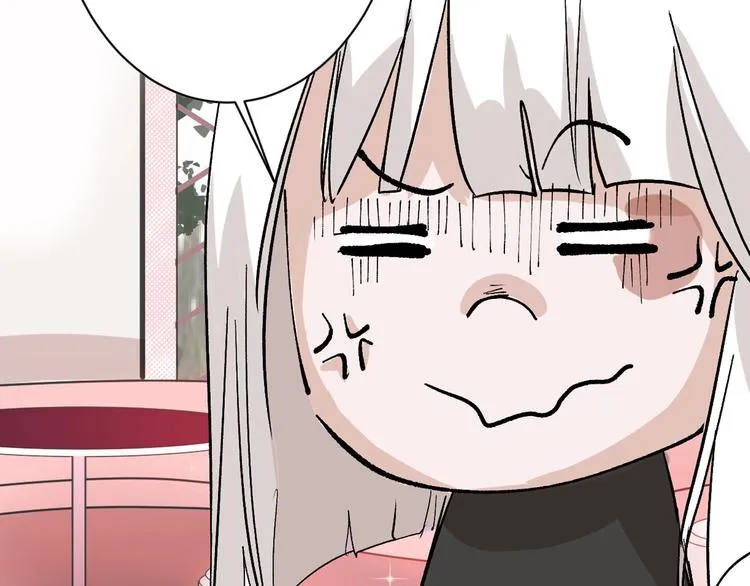 第45话 鉴貌部 第71页