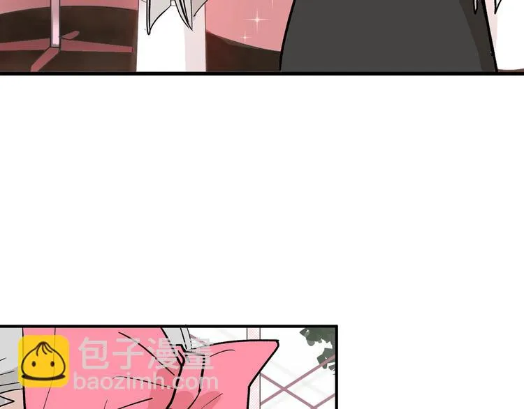 第45话 鉴貌部 第72页