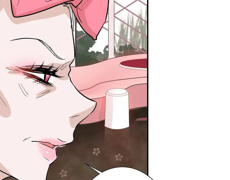 第45话 鉴貌部 第73页