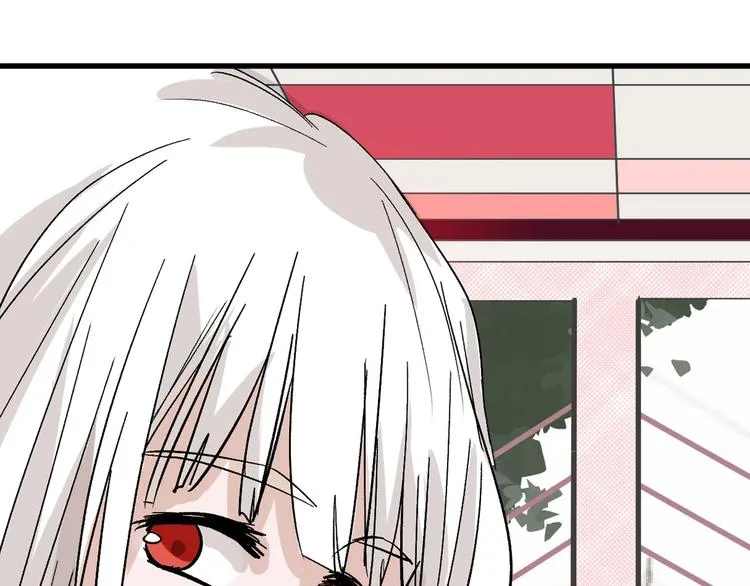 第45话 鉴貌部 第79页