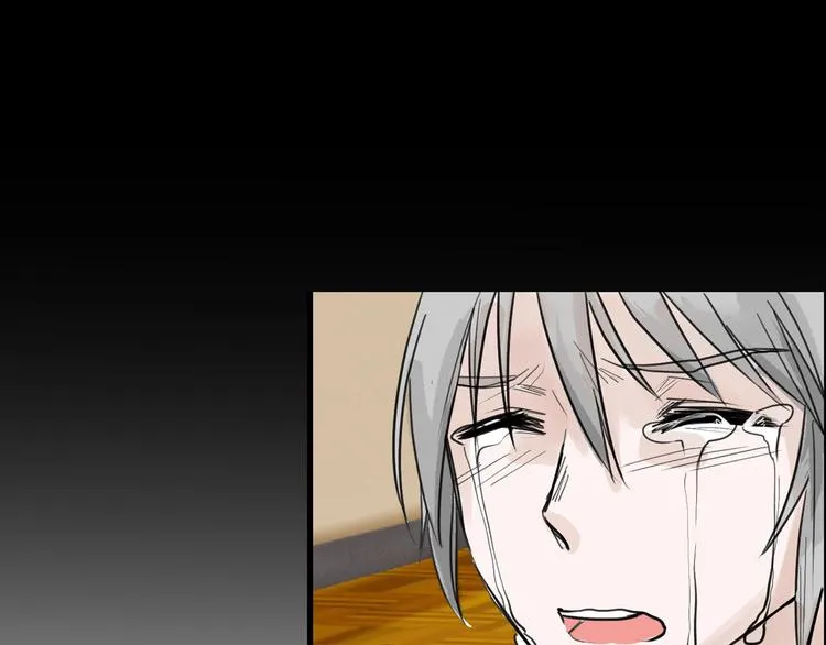 第45话 鉴貌部 第85页