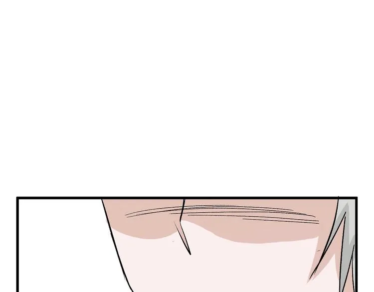 第45话 鉴貌部 第87页