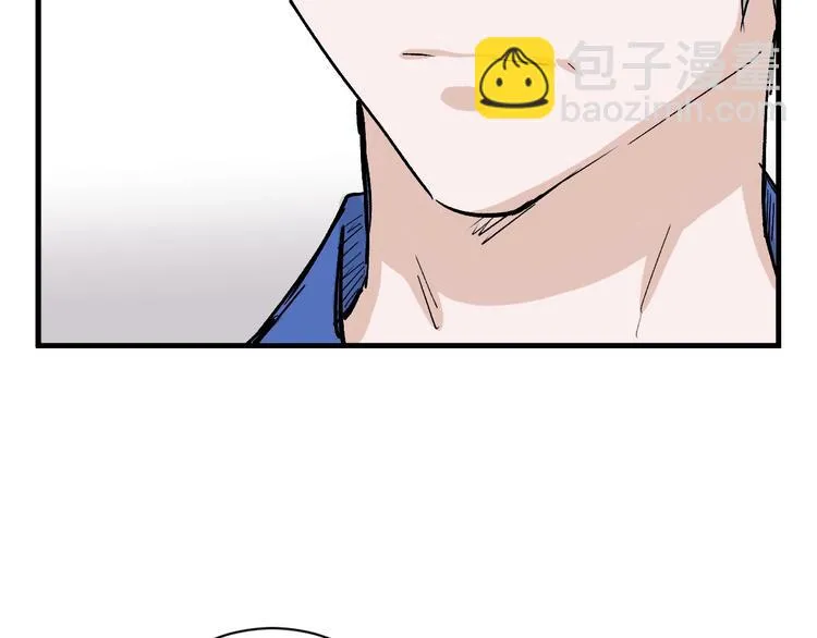 第45话 鉴貌部 第88页