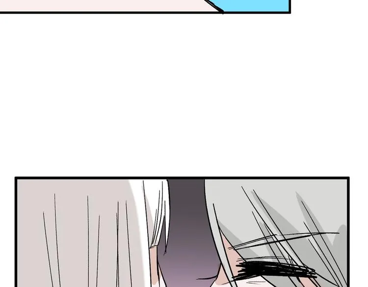 第45话 鉴貌部 第93页