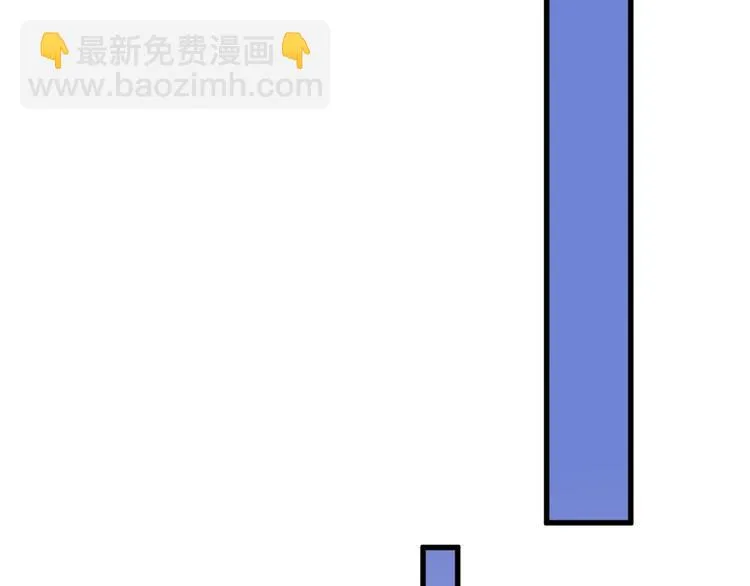 第45话 鉴貌部 第97页