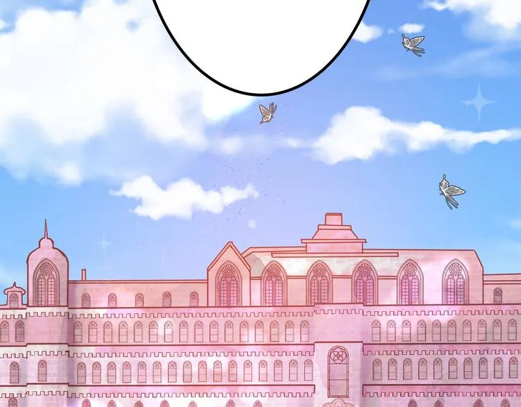 第45话 鉴貌部 第100页