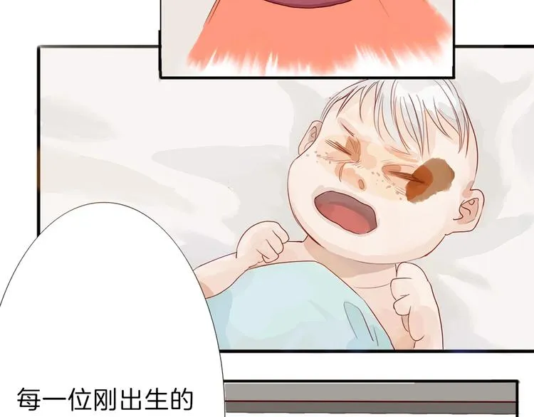 第45话 鉴貌部 第108页
