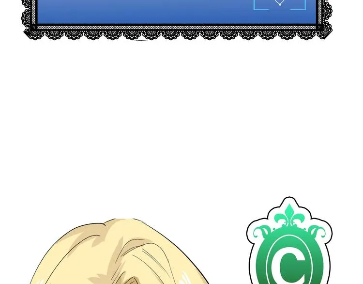 第45话 鉴貌部 第126页