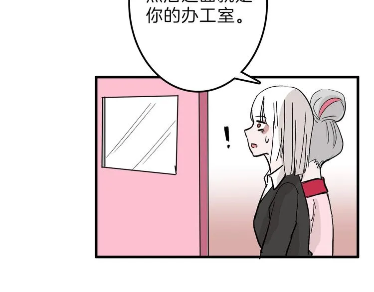 第45话 鉴貌部 第131页