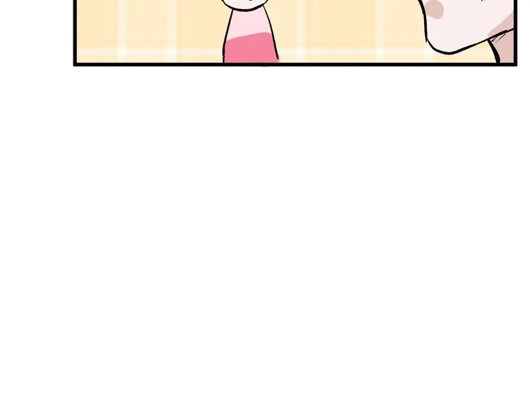 第45话 鉴貌部 第136页