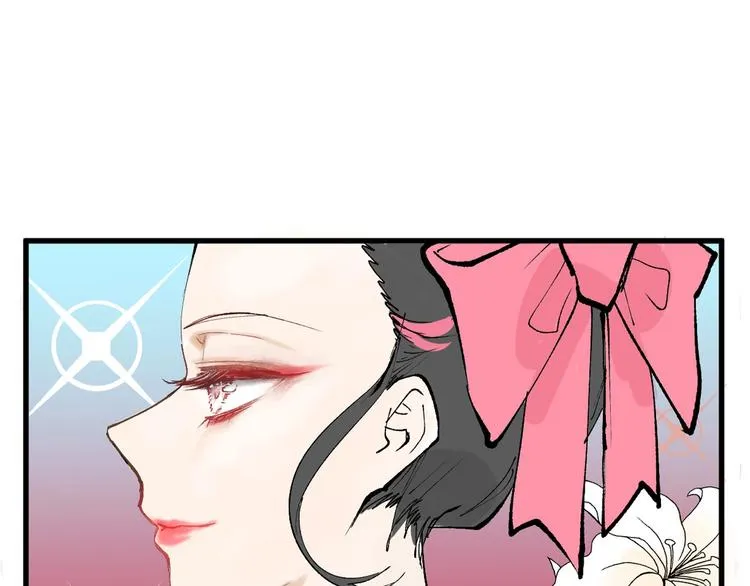 第45话 鉴貌部 第141页