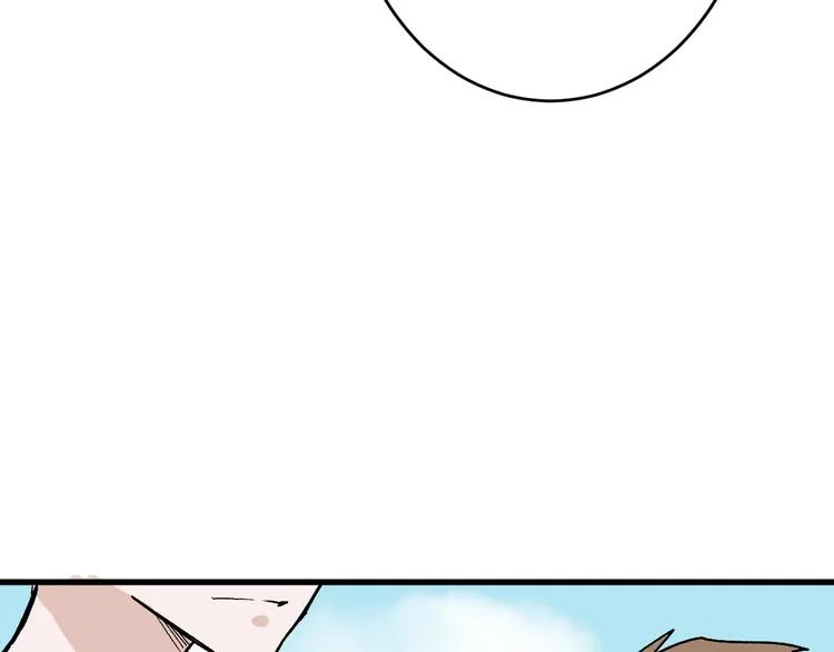 第45话 鉴貌部 第148页
