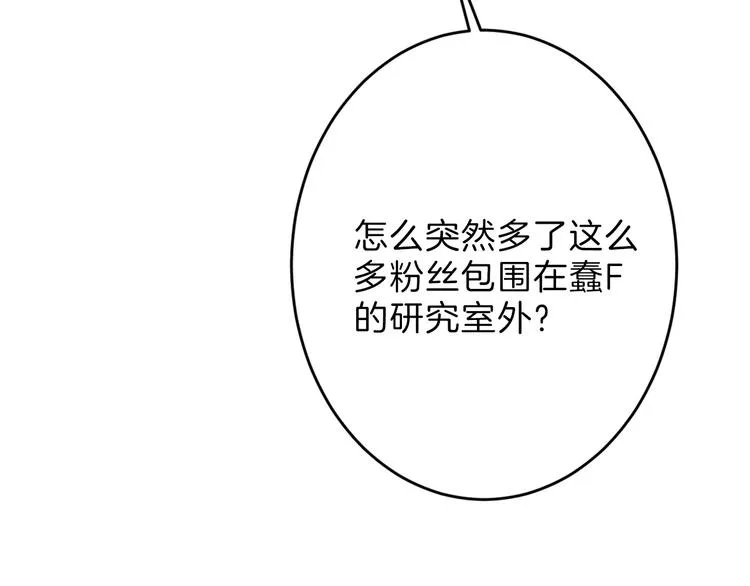 第45话 鉴貌部 第162页