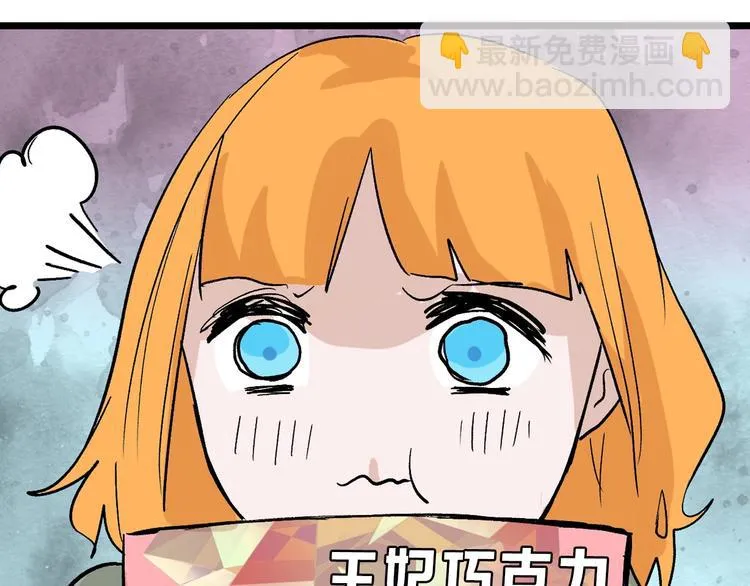 第45话 鉴貌部 第170页
