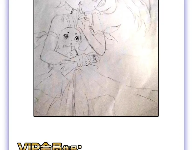 第46话 颜值警察 第176页