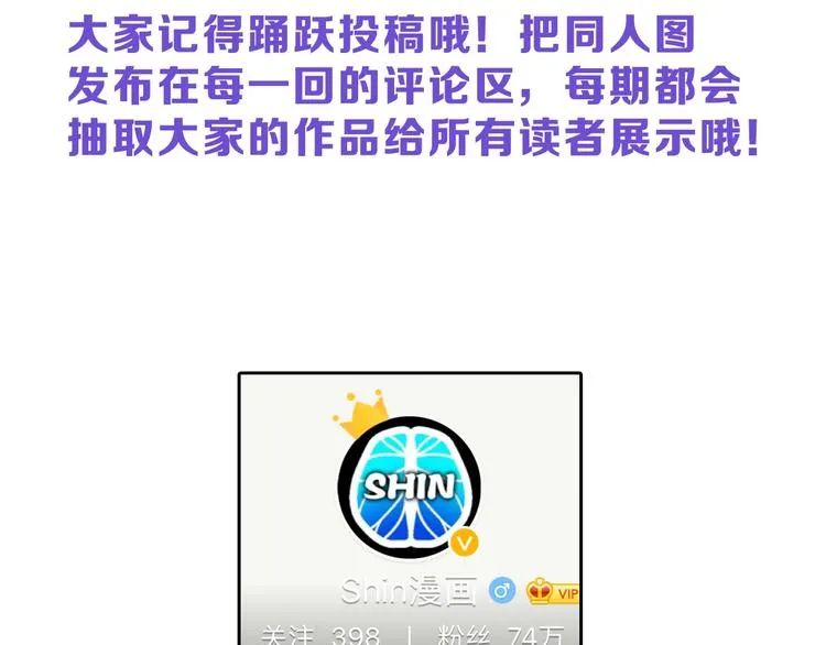 第46话 颜值警察 第179页