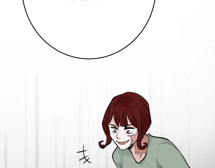 第46话 颜值警察 第13页