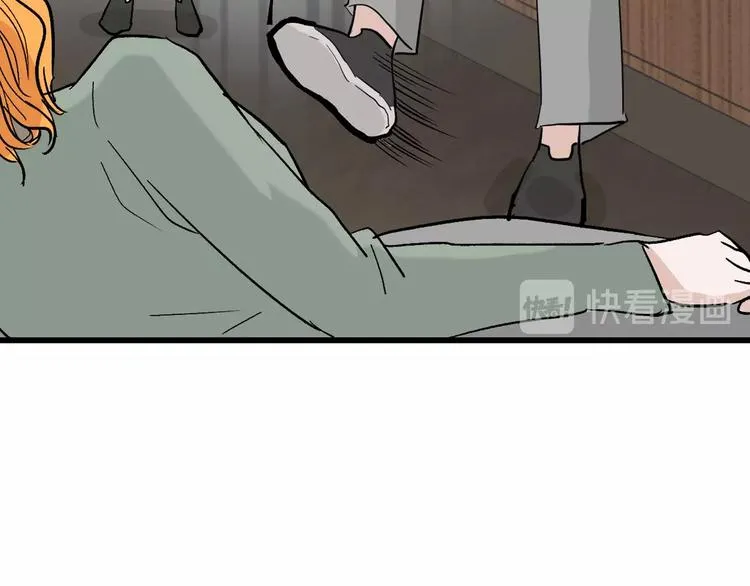 第46话 颜值警察 第15页