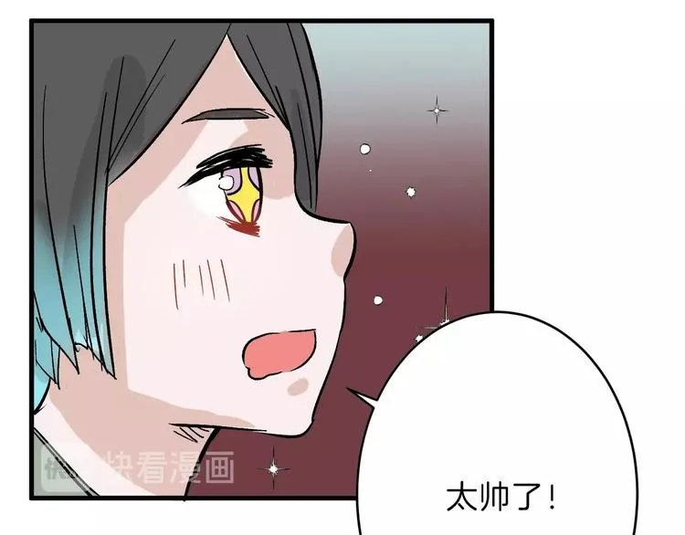 第46话 颜值警察 第25页