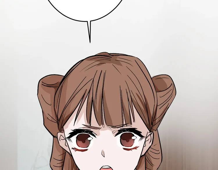 第46话 颜值警察 第32页