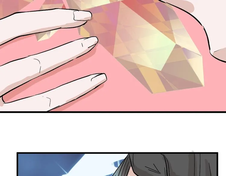 第46话 颜值警察 第37页