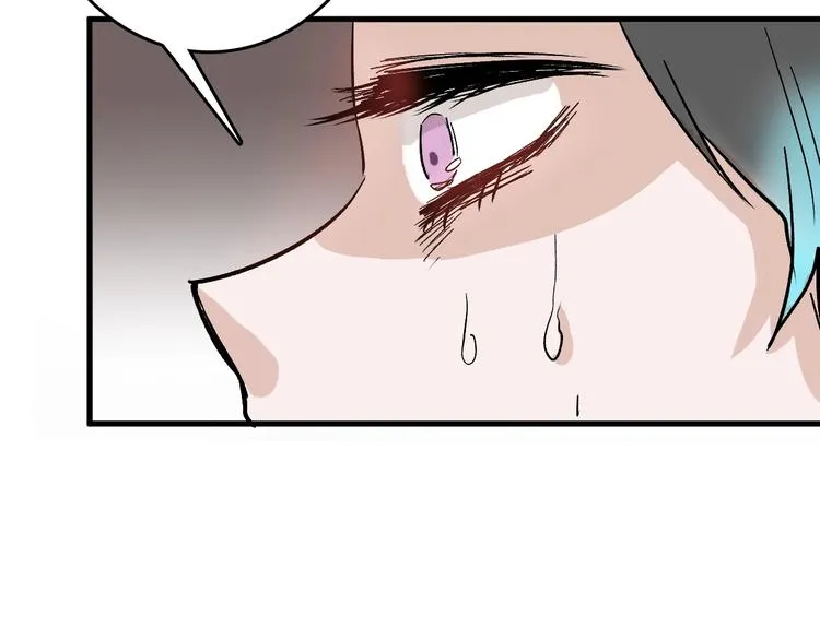 第46话 颜值警察 第45页