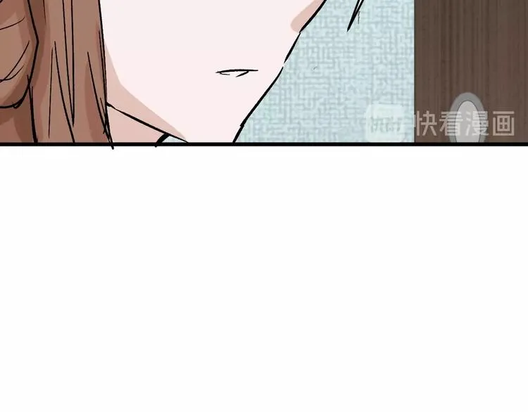 第46话 颜值警察 第50页