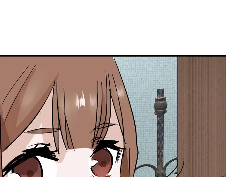第46话 颜值警察 第51页