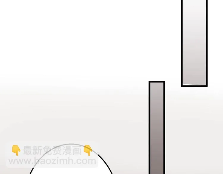 第46话 颜值警察 第55页