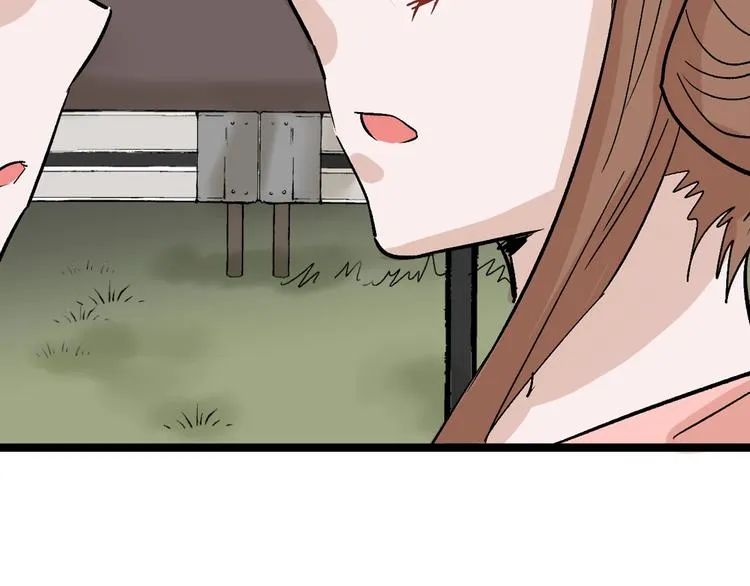 第46话 颜值警察 第61页