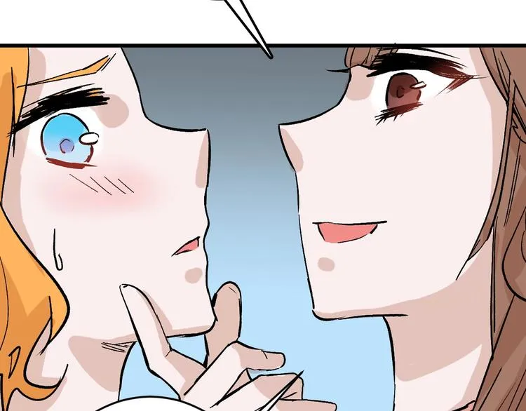 第46话 颜值警察 第63页