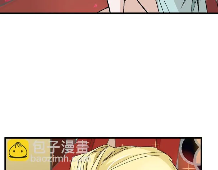 第46话 颜值警察 第76页