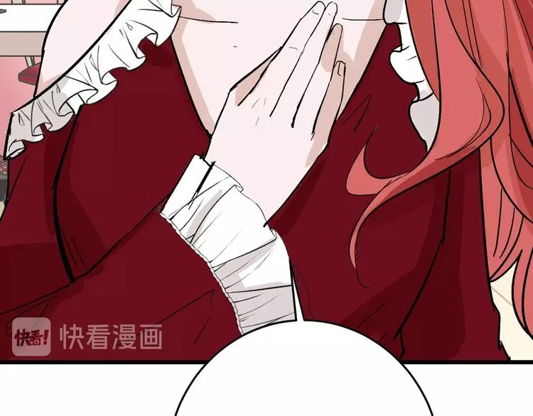 第46话 颜值警察 第87页