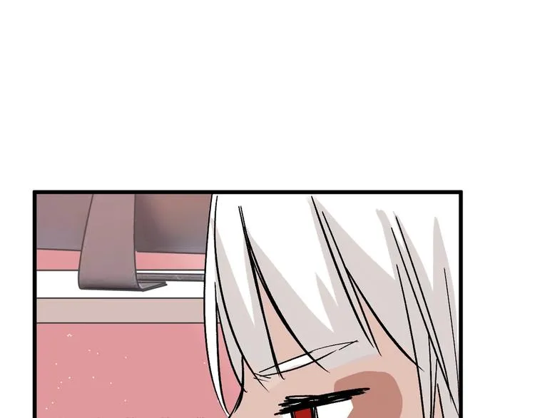 第46话 颜值警察 第89页