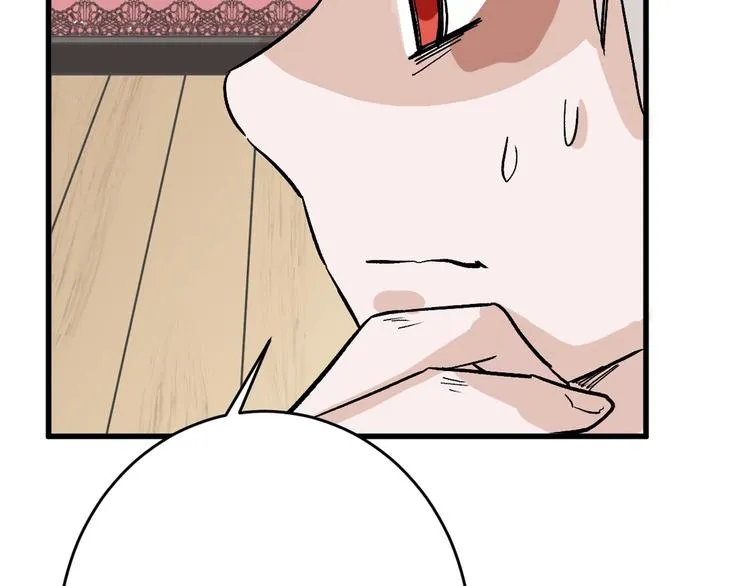 第46话 颜值警察 第90页