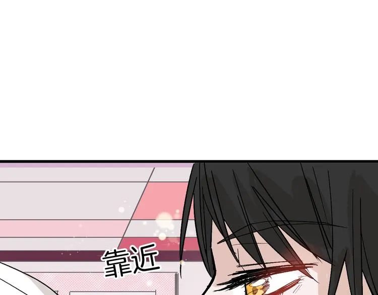 第46话 颜值警察 第119页
