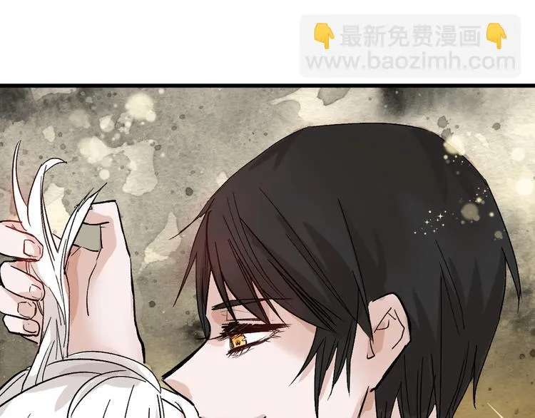 第46话 颜值警察 第123页