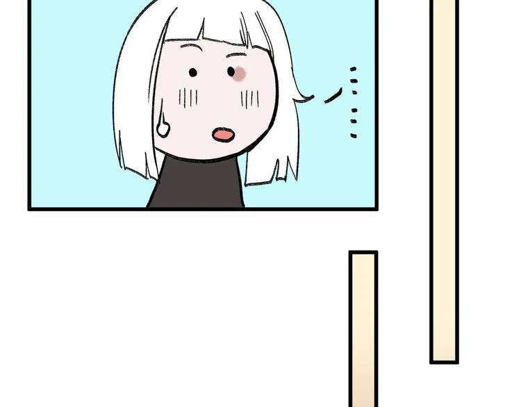 第46话 颜值警察 第131页